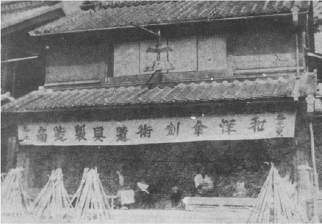 1907年